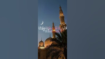 {الم تكن آياتي تتلى عليكم}سورة المؤمنون القارئ ياسر الدوسري