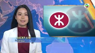 TVB News | 11 Feb 2026 | MTR Island line service disrupted after object found on tracks