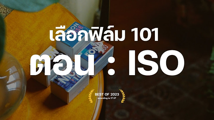 Iso400 ถ ายในท ร ม ต องใช แฟลชไหม