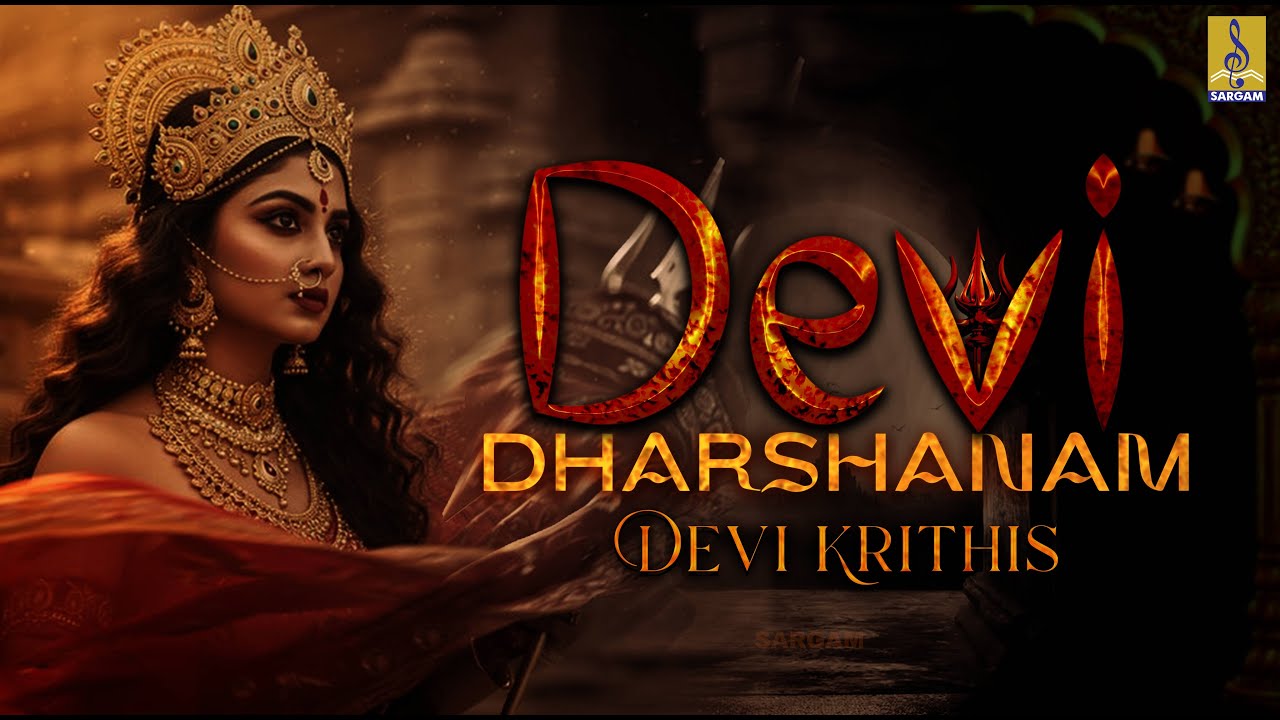 Devi Dharshanam | Devi Krithis 
