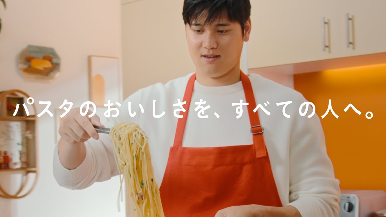 「大谷翔平、マ・マー LOVE PASTA」篇(15秒) - YouTube