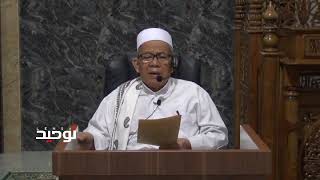Kajian Kitab Al Hikam Hikmah 266 Hal 75 Juz 2 Pirang Pirang nur Cahaya 20241102