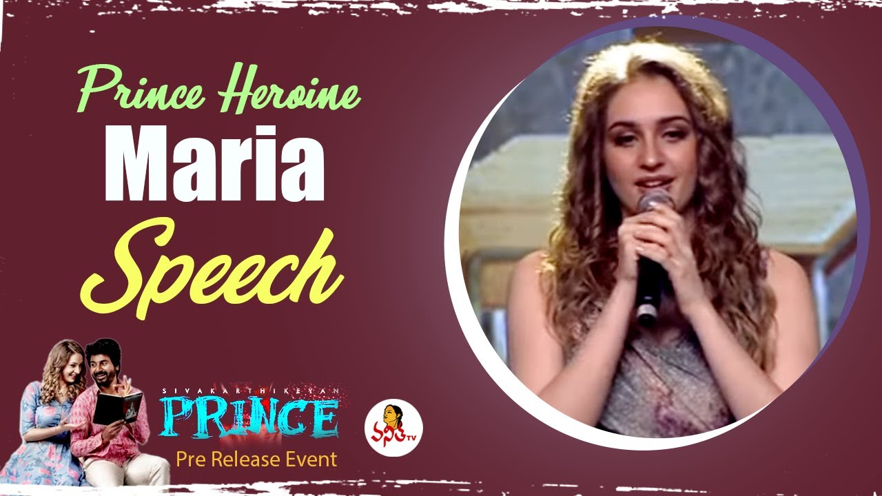 Prince Heroine Maria Speech at Prince Pre Release Event | Vanitha TV