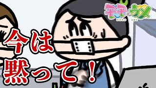 I tried messing with my busy senior in winter Momo Ume OL Edition