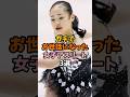 ガチで虜になった次世代女子アスリート3選