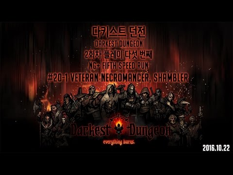 [161022] NG+ 5th Speed Run #20-1 Veteran Necromancer, Shambler [다키스트 던전 Darkest Dungeon] - [161022] NG+ 5th Speed Run #20-1 Veteran Necromancer, Shambler [다키스트 던전 Darkest Dungeon]