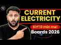 क्या 15 min में CURRENT ELECTRICITY का REVISION हो सकता है