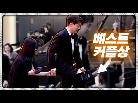 더 사랑하는 사람이 앞으로 나와주세요