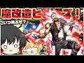 魔改造されたヒューズは強い?弱い??霊夢さん教えて!!!【ApexLegends】【ゆっくり実況/エーペックスレジェンズ】