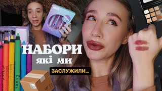 НАВІЩО Я ЦЕ ЗАМОВИЛА? | огляд на косметику з Єви 📦