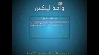 Waha-Linux 9.0-Rc Gnome