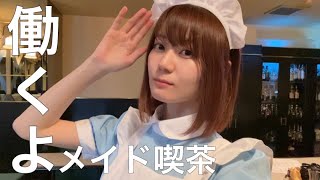ニート、遂に働きます！！