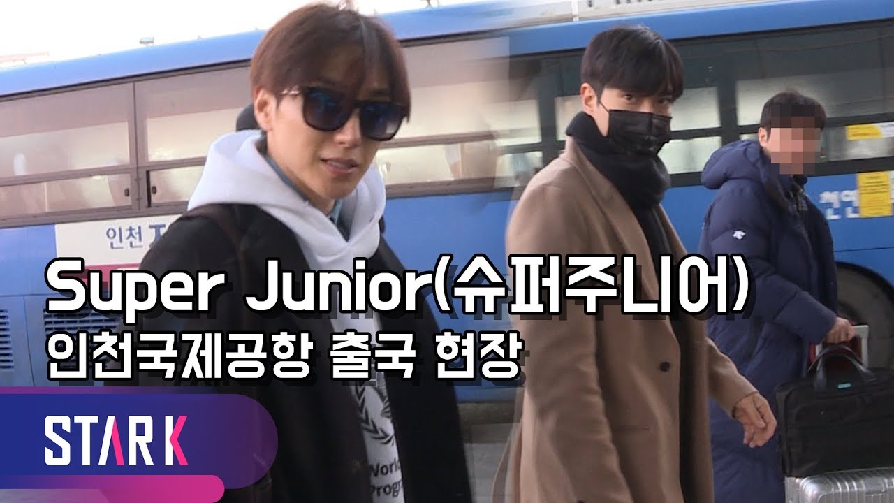 슈퍼주니어 이특X시원 출국, 항상 지켜보고 있어요~ (Super Junior, ICN INT' Airport Departure)