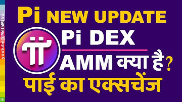 Pi DEX, AMM क्या है ? What is Pi DeX, AMM Liquidity Pool | Pi Network New Update today, Pi Exchange