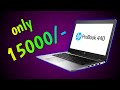 Hp ProBook 440 G4 Laptop Review | hp ProBook laptop |