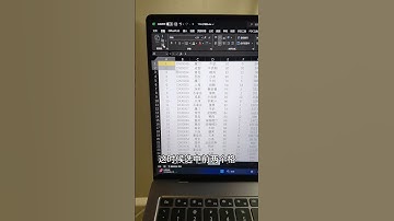 朋友们，在办公室最讨厌这种干活的人~ 表格颜色隔行填充居然不是一个一个填的！#EXCEL #办公技巧 #职场 #办公室 #隔行填充 #办公技巧 #excel #exceltips