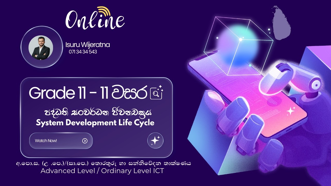 Grade 11 System Lesson 2026-02-21