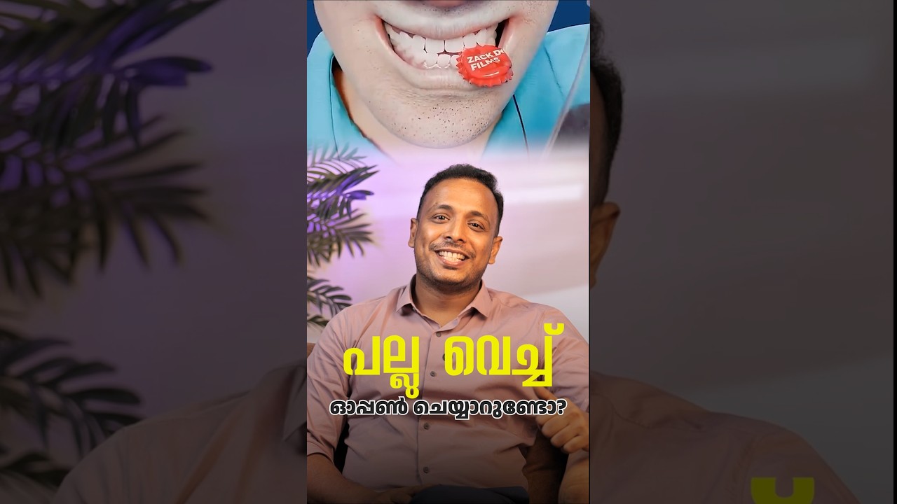 🛑 Don't Use Your Teeth as a Bottle Opener!