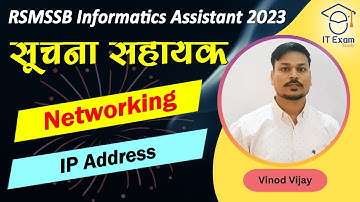 IP Address, Classes In IP Address, IPV4, MCQ On IPV4