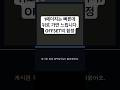 1페이지는 빠른데 뒤로 가면 서버가 멈춥니다 (OFFSET의 함정)