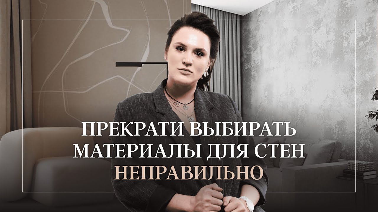 Что выбрать для стен: обои, краску или декоративную штукатурку?