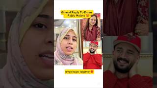 Ghazal Reply To Eman Rajab Haters 😡 #shorts #youtubeshorts #emanrajab #rajabfamily #youtube