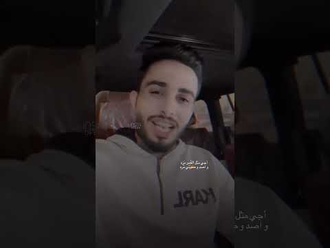 جديد عبدالله ال فروان ناس غداره 2022 حالات واتس اب