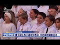 教宗方濟各去世