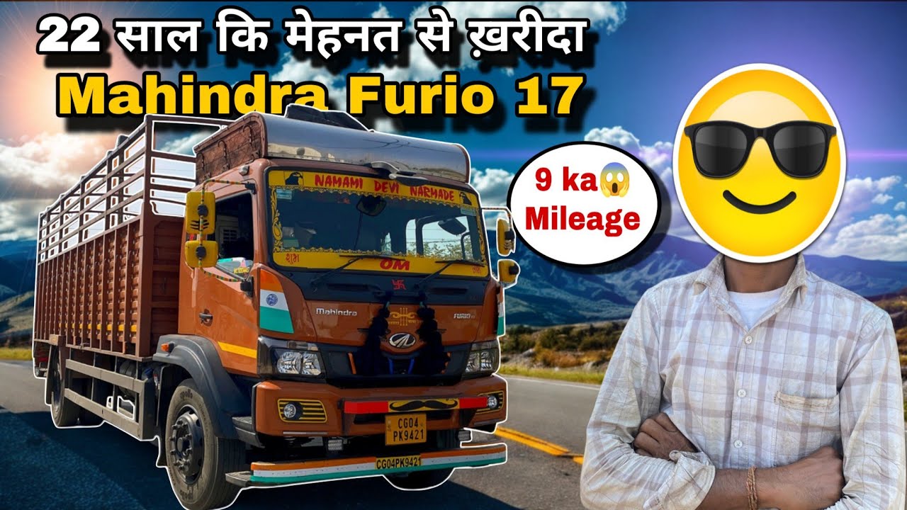 Aisa kya hai is Mahindra furio 17 me🤔jo iske liye Eicher Tata Ashok Leyland Sab Reject kar diye