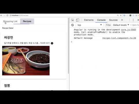 Angular 실습 033 Input 필드의 값을 ts 파일로 전달하기