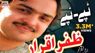 ZAFAR IQRAR Tapay | Pashto Tapay | Pashto Tapay | Pashto HD Song | Must Watch | Full HD 1080p