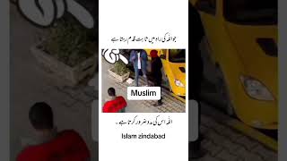 Download Lagu #music #violin #arabic #remix #love #allah #muhammad #allahuakbar #muhammadﷺ #islamic MP3