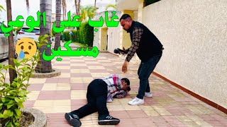 الفيديو القنبلة💣: عندما تبكي الرجال 😭😢