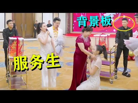 主办方看人下菜碟，苗苗被赶下红毯，徐璐热巴待遇天差地别