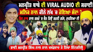 ਪਜਬ ਦ ਵਚ 2 ਲਖ ਤ ਵਧ ਬਬ ਨ ਨ ਪਡ ਨ ,ਹਰ ਪਡ-ਸਹਰ ਵਚ 20-20 ਬਬ ਨ