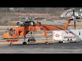 Rare Sikorsky-Erickson Air Crane - 'Incredible Monster @ KFTY #helicopter