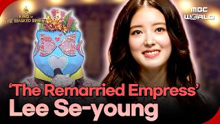 Download lagu [K-ACTRESS] Lee Se-young Is Gifted in Both Acting & Singing🎤 #TheRedSleeve #The Remarried Empress