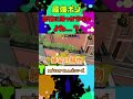 海女美術の街灯の上に隠れたらさすがにバレない説【スプラトゥーン3】#スプラトウーン3