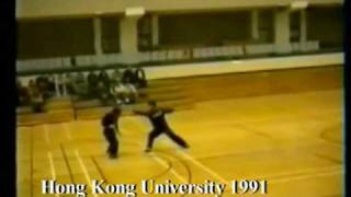 Lily Lau Eagle Claw Kung Fu - Hong Kong University 1991 - 劉莉莉國際鷹爪國術總會