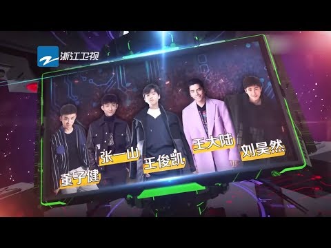 《浙江卫视年中盛典》6月10日跨界狂欢再爆阵容：林俊杰 蔡依林 李宇春 孙燕姿 重磅加盟！  [浙江卫视官方HD]