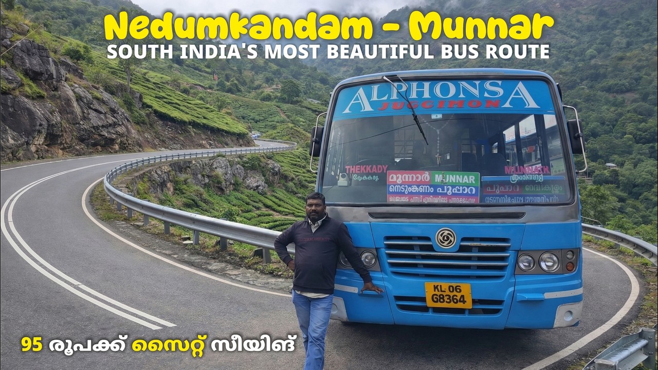 Nedumkandam to Munnar Via Pooppara | South India's Most Beautiful Bus Route