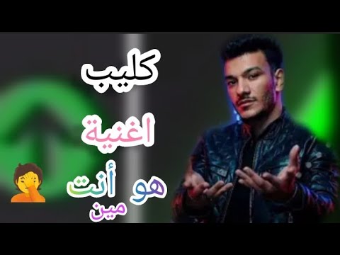 كليب حوده بندق الجاي بتاعي    3    2025