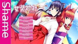 Secrets of Trap Shrine a Shameless review