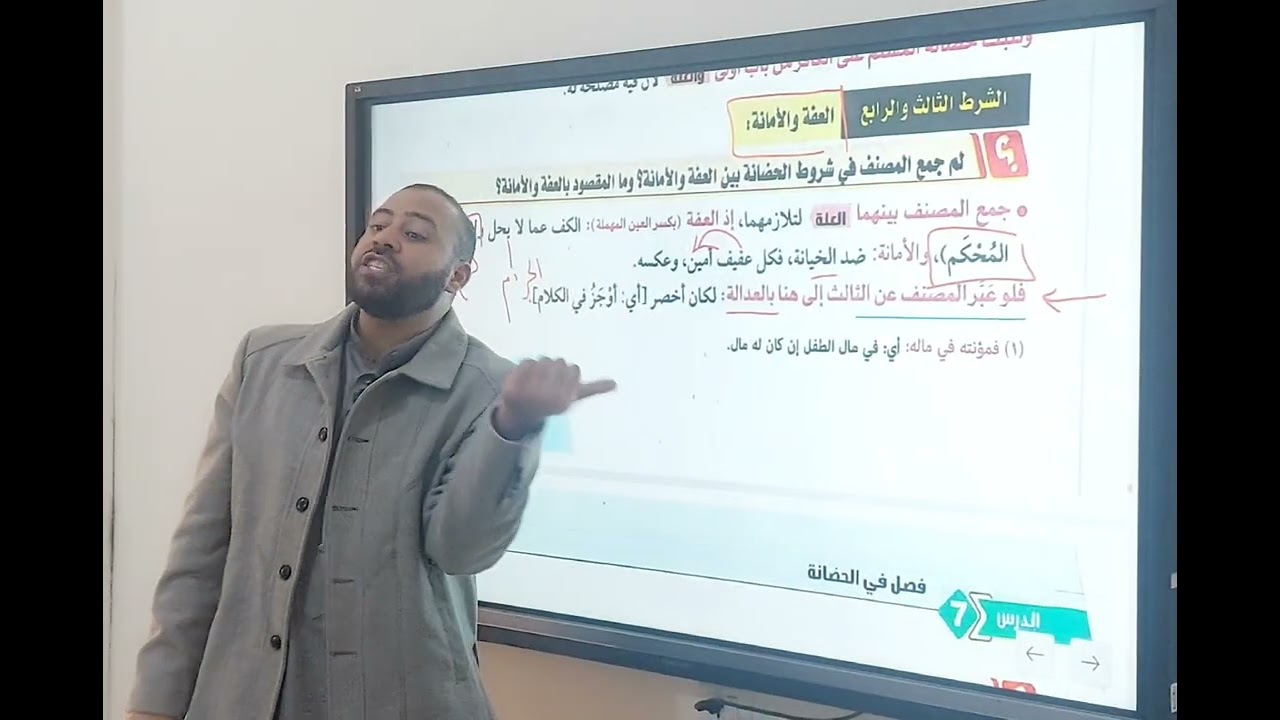 ☆الحضانة٢...ما هي شروط من يستحق الحضانة تفصيلا ؟! ولماذا ؟ وما الحكم لو بلغ المحضون مجنونا ؟!