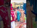👉ਤੇਰੇ ਨਾਲ ਮੈਂ ਜੱਚਦੀ🙏#jagga international #malwaigiddha #jaggo #wedding #punjabiwedding #jaggo #