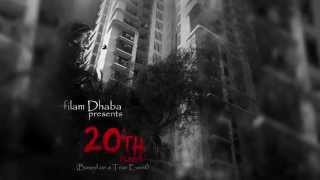 20th Floor, (Based on true story) | Short Film | Part 1st | Horror