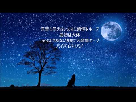 uverworld shamrock　cover
