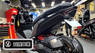 SYM MMBCU黑曼巴 大牌上移套件預購中*SYM SBC 益隆車業*