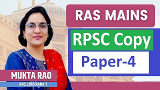 Mukta Rao RAS Mains copy || Paper-4
