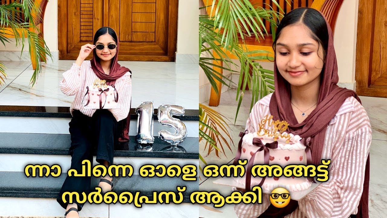 ന്നാ പിന്നെ ഓളെ ഒന്ന് അങ്ങട്ട് സർപ്രൈസ് ആക്കി 🤓🤓